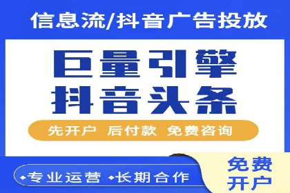 案例分析：SEM托管助力企业精准定位