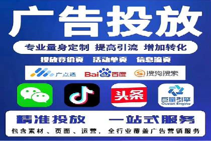 百度竞价广告在医疗行业的合规性与营销策略